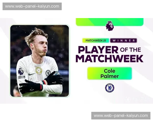 科尔·帕尔默当选英超第25轮最佳球员，38分钟戴帽创纪录